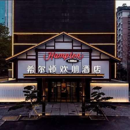 Hampton By Hilton Hangzhou West Lake Exterior foto